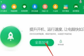 电脑下载速度慢怎么解决？有哪些提速技巧？