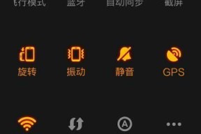 三星手机拍照静音设置在哪里？