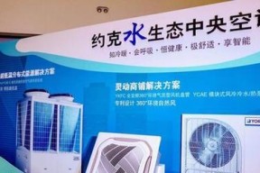 上海中央空调维修多少钱？常见问题有哪些解决方法？