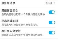 短信安全网关开启步骤是什么？如何配置？
