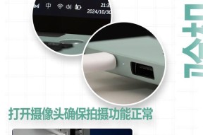 新笔记本电脑如何验机？有哪些步骤？
