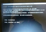 电脑硬盘怎样修复？遇到故障时的正确处理方法是什么？