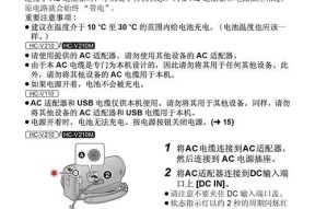 可转屏幕摄像机使用方法是什么？如何用手机进行拍照？