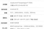 联想手写笔小新使用方法是什么？