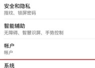 荣耀手机如何设置应用定时启动？