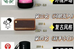 怎么学做蓝牙音箱？需要哪些材料和工具？