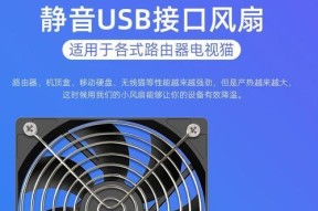 某猫电脑风扇怎么开启声音？操作方法是什么？