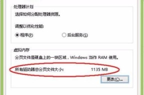 如何全开电脑内存性能设置？