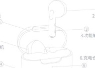 蓝牙道具耳机使用方法是什么？使用过程中常见问题如何解决？