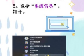 科研用途电脑如何选择合适型号和配置？