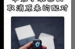 智能手表激活方法是什么？