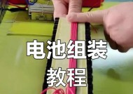 手机电池插口改装锂电池的步骤是什么？