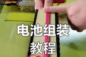 手机电池插口改装锂电池的步骤是什么？