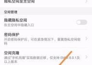 荣耀手机蓝牙删除配对的步骤是什么？删除后如何重新配对？