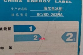 冰柜维修合同的撰写与注意事项（确保冰柜维修合同的完整性和合法性）