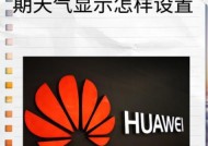 荣耀手机如何调整标准时间？遇到时间错误怎么办？