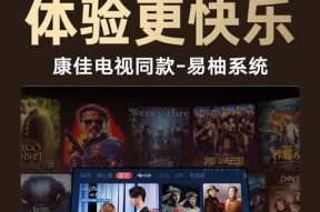 康佳投影仪如何与电视连接？投屏步骤是什么？
