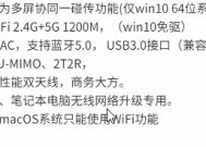 英特尔无线网卡免驱使用方法是什么？