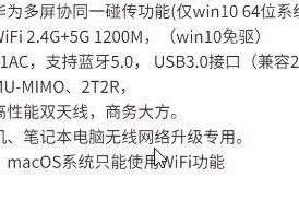 英特尔无线网卡免驱使用方法是什么？
