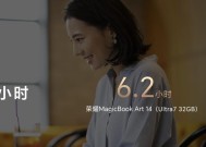 华为电脑摄像头异常的解决方法是什么？