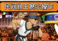 拳皇游戏机摇杆连电视怎么连？操作步骤是什么？