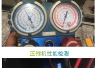 长沙中央空调清洗的价格及服务质量调查（揭开长沙中央空调清洗行业的真相）