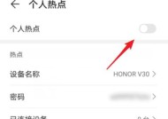 荣耀手机互传速度慢？如何提升传输效率？