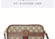 荣耀60古奇手机壳拆卸方法是什么？