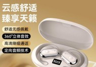 蓝牙耳机在运动拍摄时如何设置？