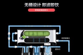 反渗透净水器出现故障怎么办？常见问题及解决方法是什么？