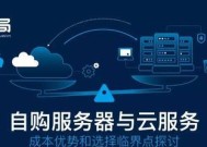家用云文档服务器的功能和优势是什么？