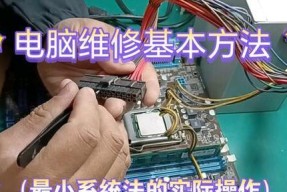 新收到的笔记本电脑如何开始使用？操作步骤是什么？