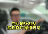 苹果手机拨片功能是什么？这个梗的由来是什么？