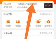 oppo手机短信通知频繁如何关闭？淘宝短信怎么停止？