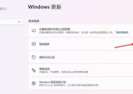win11无bug【5个解决技巧】