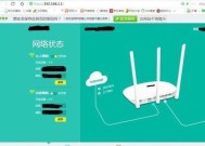 和平防火墙配置路由器步骤？设置指南是什么？