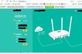 和平防火墙配置路由器步骤？设置指南是什么？