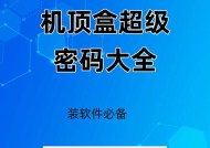 机顶盒如何进行系统升级？升级后有哪些新功能？