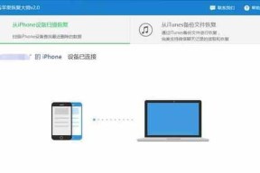 老版本苹果笔记本如何恢复出厂设置？恢复后数据会丢失吗？