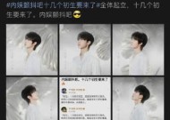 迅雷手机荣耀主题怎么设置？设置步骤和个性化选项有哪些？