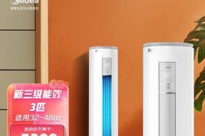 揭秘美的空调显示P0的含义（探寻P0）