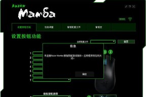 忘记密码如何修改鼠标驱动？电脑鼠标驱动更改步骤是什么？