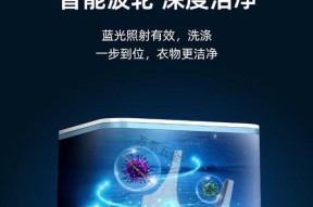 臭氧清洗洗衣机出现错误代码怎么办？如何快速解决？