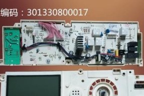 小天鹅洗衣机电路板进水导致不通电？如何解决？