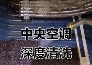 姑苏区中央空调清洗方法（彻底清洗）