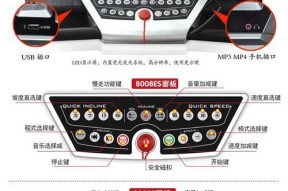 登封跑步机出现故障怎么办？如何快速找到维修服务？
