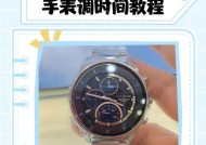 手表切换相机功能的操作步骤是什么？切换过程中可能遇到哪些问题？