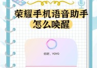 荣耀手机充电声音如何关闭？关闭后会影响充电吗？