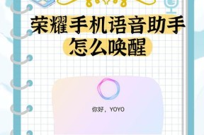荣耀手机充电声音如何关闭？关闭后会影响充电吗？
