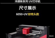 荣耀酒瓶手机壳拆卸方法？如何安全拆开？